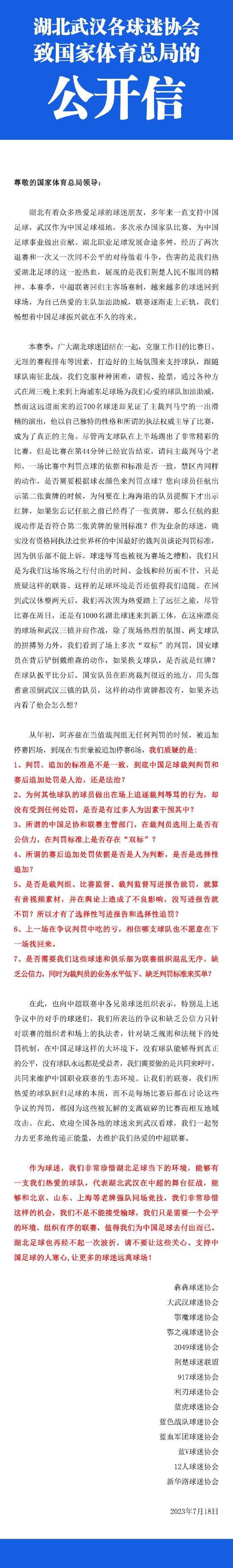 国米官网发文写道：“祝索默生日快乐，这位瑞士门将今天迎来35岁生日。